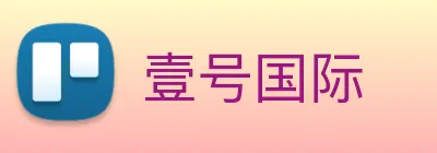 壹号国际 Logo